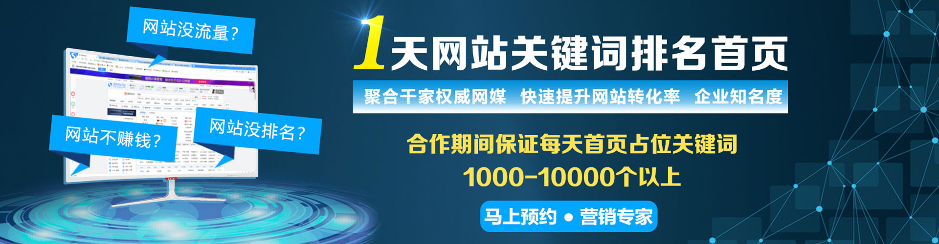 西夏信息流营销