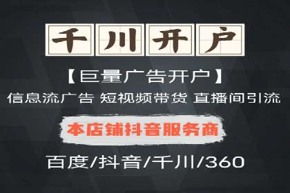 百度推广收费标准详解及案例分享