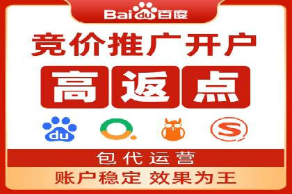 SEM竞价托管：提升广告效果的关键步骤